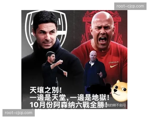 阿森纳比赛节奏控制得当，领先后稳健防守保住胜果